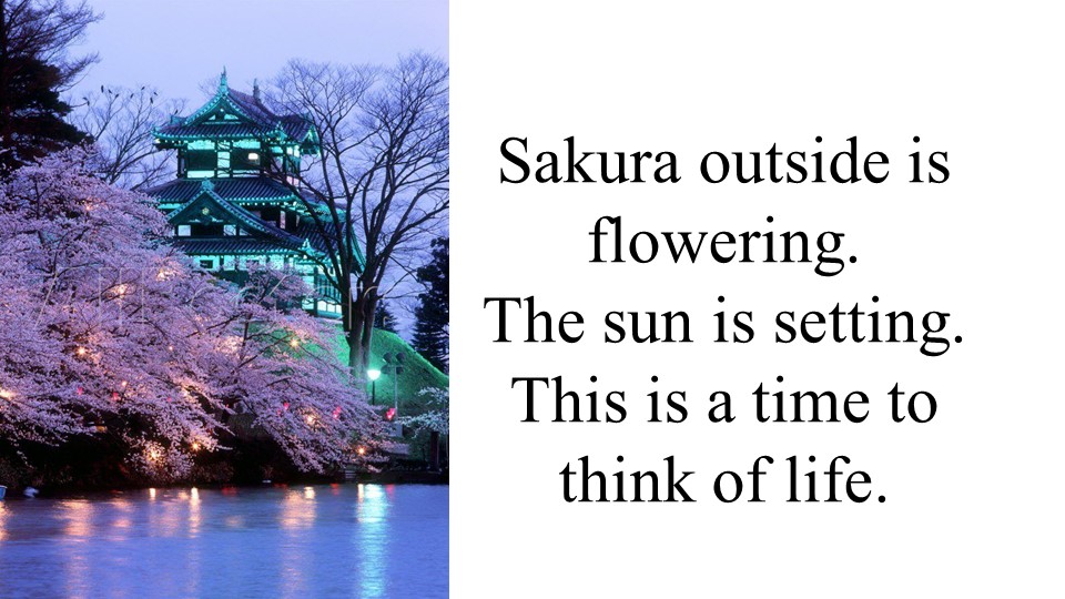 Презентация "A trip to Japan" - Скачать презентации бесплатно | Читать или скачать учебники для школы онлайн бесплатно ☑ Школьные учебники school-textbook.com