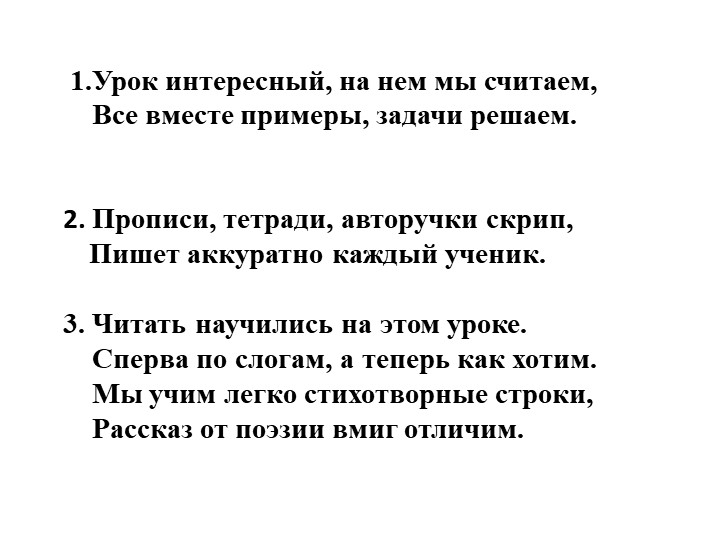 "Год науки и технологий" - Скачать презентации бесплатно | Читать или скачать учебники для школы онлайн бесплатно ☑ Школьные учебники school-textbook.com