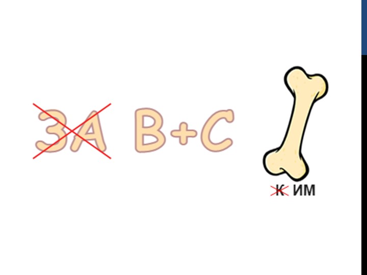 Урок для 9 класса "США в XIX веке" - Скачать презентации бесплатно | Читать или скачать учебники для школы онлайн бесплатно ☑ Школьные учебники school-textbook.com