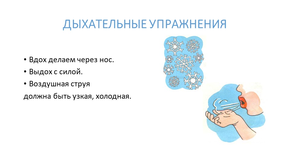 Презентация "Постановка и автоматизация звука СЬ" - Скачать презентации бесплатно | Читать или скачать учебники для школы онлайн бесплатно ☑ Школьные учебники school-textbook.com