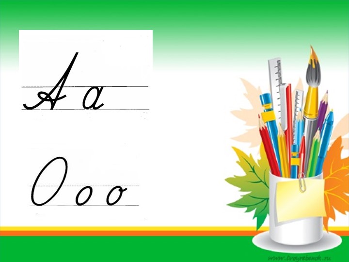 Презентация к уроку "Наречие" - Скачать презентации бесплатно | Читать или скачать учебники для школы онлайн бесплатно ☑ Школьные учебники school-textbook.com