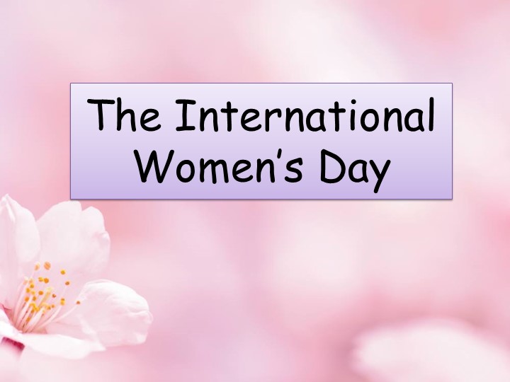 Презентация "International women's day" - Скачать презентации бесплатно | Читать или скачать учебники для школы онлайн бесплатно ☑ Школьные учебники school-textbook.com