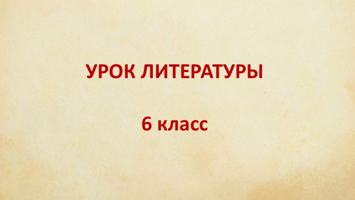 Мифы Древней Греции. Подвиги Геракла. «Скотный двор царя Авгия». - Скачать презентации бесплатно | Читать или скачать учебники для школы онлайн бесплатно ☑ Школьные учебники school-textbook.com
