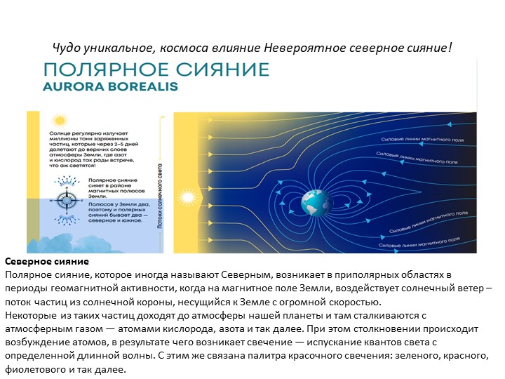 Урок окружающий мир "Олень" - Скачать презентации бесплатно | Читать или скачать учебники для школы онлайн бесплатно ☑ Школьные учебники school-textbook.com