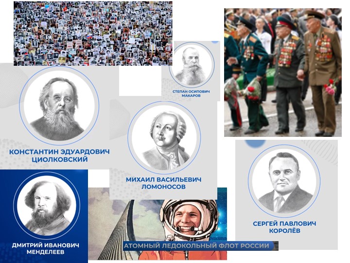 Внеклассное мероприятие презентация "Бессмертный пол" - Скачать презентации бесплатно | Читать или скачать учебники для школы онлайн бесплатно ☑ Школьные учебники school-textbook.com