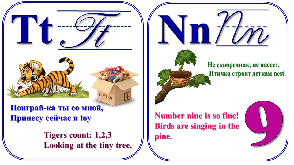 Презентация "Карточки Английский алфавит. Печатные и письменные буквы" - Скачать презентации бесплатно | Читать или скачать учебники для школы онлайн бесплатно ☑ Школьные учебники school-textbook.com