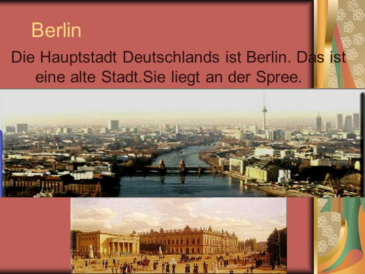 Презентация по немецкому языку "Берлин" - Скачать презентации бесплатно | Читать или скачать учебники для школы онлайн бесплатно ☑ Школьные учебники school-textbook.com