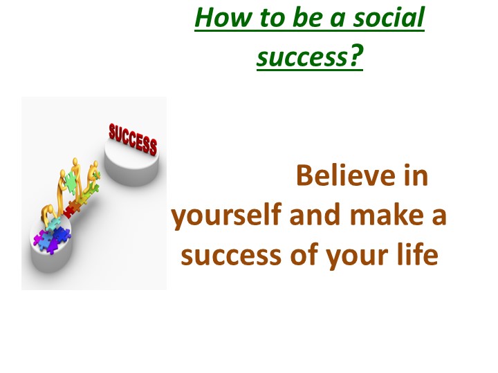 Презентация по английскому языку "Несколько причин быть успешным" - Скачать презентации бесплатно | Читать или скачать учебники для школы онлайн бесплатно ☑ Школьные учебники school-textbook.com