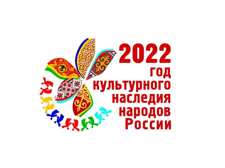 Презентация для начальной школы на тему "Культурное наследие великой страны" - Скачать презентации бесплатно | Читать или скачать учебники для школы онлайн бесплатно ☑ Школьные учебники school-textbook.com