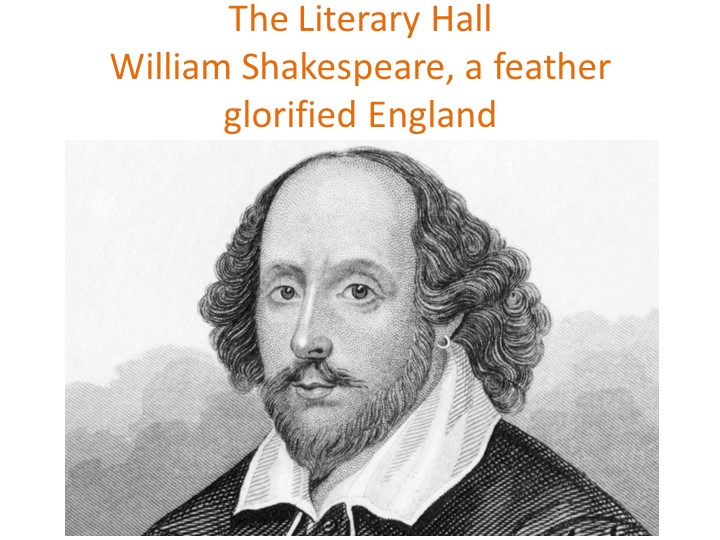 Презентация по английскому языку "William Shakespeare's Literary Hall" - Скачать презентации бесплатно | Читать или скачать учебники для школы онлайн бесплатно ☑ Школьные учебники school-textbook.com
