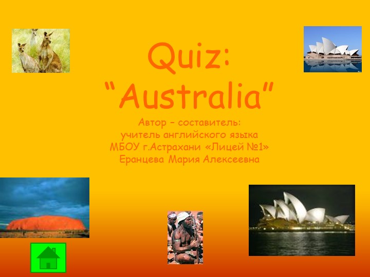 Викторина по английскому языку на тему "Australia" (9 класс) - Скачать презентации бесплатно | Читать или скачать учебники для школы онлайн бесплатно ☑ Школьные учебники school-textbook.com