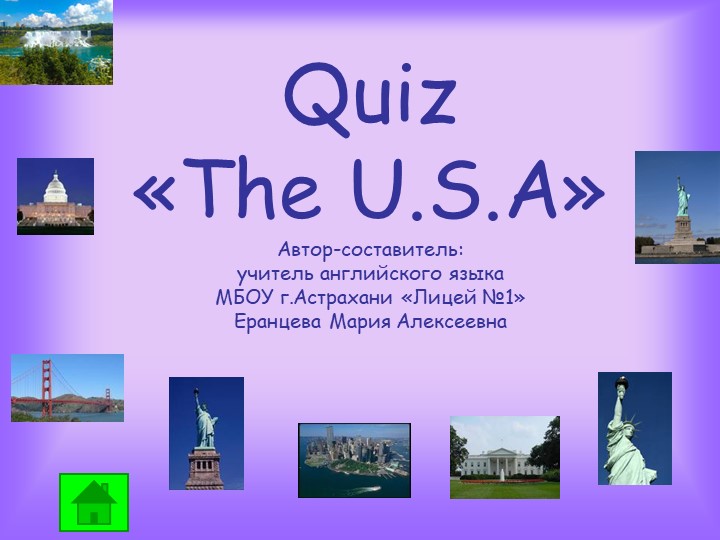 Викторина по английскому языку на тему " The USA" (9 класс) - Скачать презентации бесплатно | Читать или скачать учебники для школы онлайн бесплатно ☑ Школьные учебники school-textbook.com