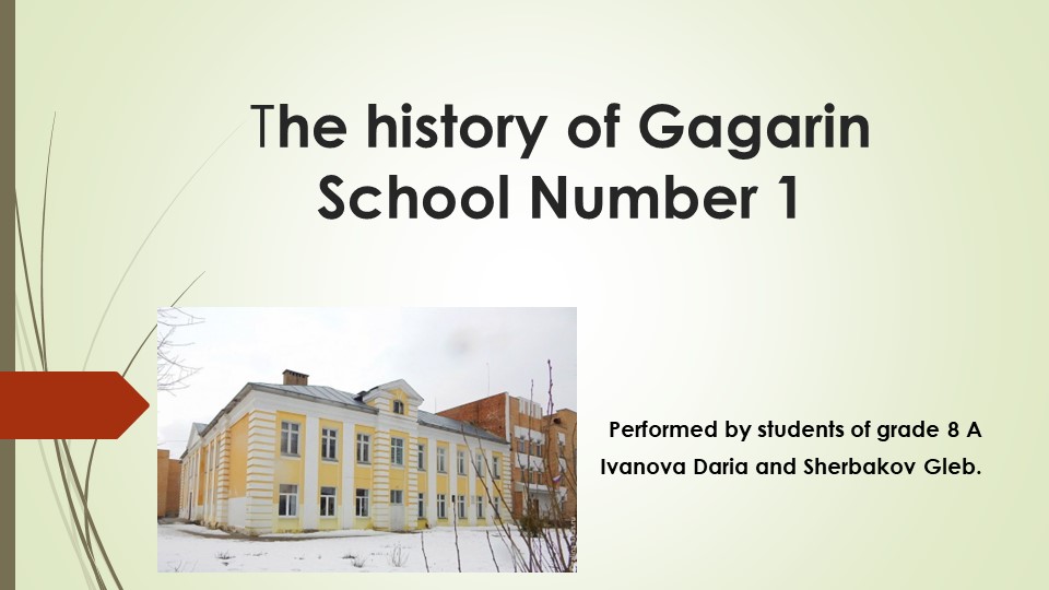 Презентация "История школы №1" - Скачать презентации бесплатно | Читать или скачать учебники для школы онлайн бесплатно ☑ Школьные учебники school-textbook.com