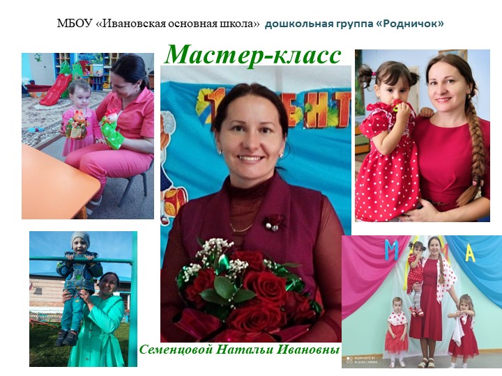 Развитие мелкой моторики рук - Скачать презентации бесплатно | Читать или скачать учебники для школы онлайн бесплатно ☑ Школьные учебники school-textbook.com