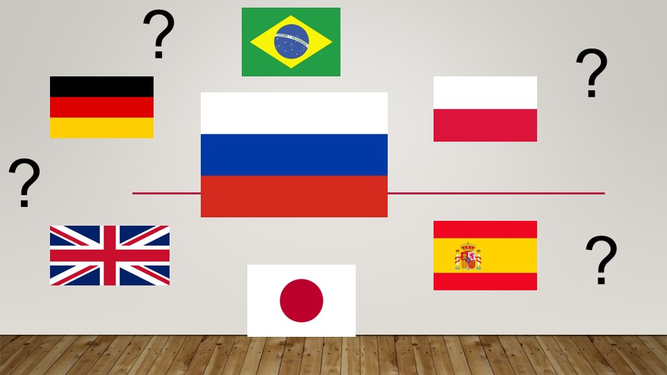 Презентация по английскому языку на тему My country. Учебник "Spotlight 6", unit 1C (6 класс) - Скачать презентации бесплатно | Читать или скачать учебники для школы онлайн бесплатно ☑ Школьные учебники school-textbook.com