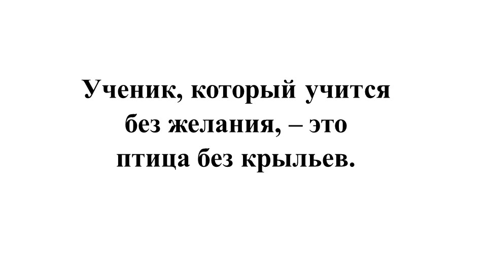 "Слова отвечающие на вопросы Какой? Какая? Какие?" презентация к уроку русского языка - Скачать презентации бесплатно | Читать или скачать учебники для школы онлайн бесплатно ☑ Школьные учебники school-textbook.com
