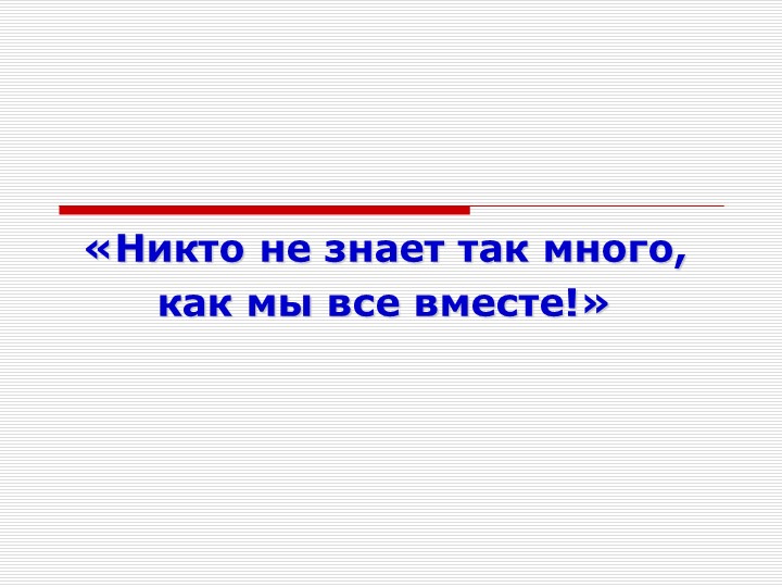 Презентация к уроку алгебры "Умножение одночлена на многочлен" - Скачать презентации бесплатно | Читать или скачать учебники для школы онлайн бесплатно ☑ Школьные учебники school-textbook.com