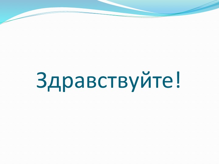 По Презентация по технологии на тему "Новый год" Изделие: Новогодняя открытка «Снеговик» - Скачать презентации бесплатно | Читать или скачать учебники для школы онлайн бесплатно ☑ Школьные учебники school-textbook.com