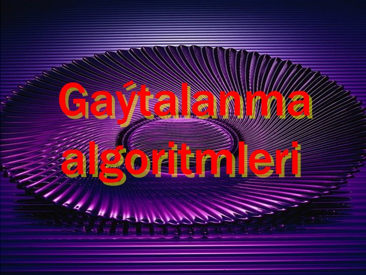 Презентация по информатике на тему "Алгоритмы повторения" - Скачать презентации бесплатно | Читать или скачать учебники для школы онлайн бесплатно ☑ Школьные учебники school-textbook.com