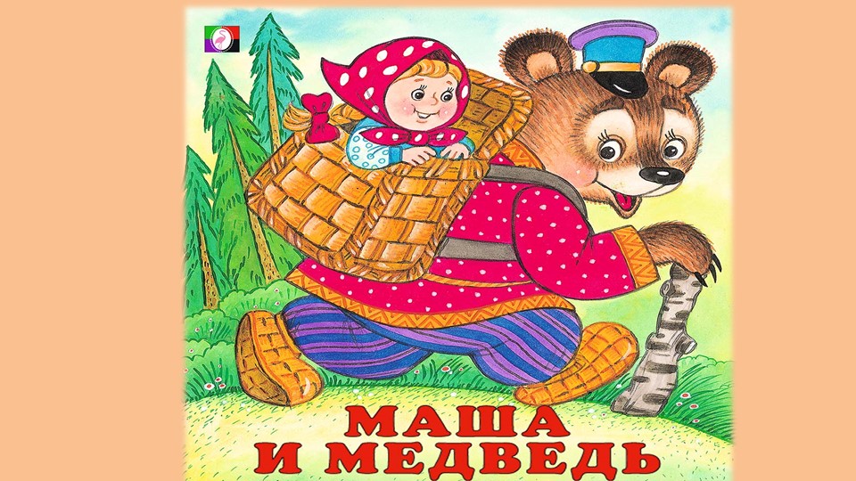 Презентация к уроку по окружающему миру 2 класс " Ориентирование на местности" - Скачать презентации бесплатно | Читать или скачать учебники для школы онлайн бесплатно ☑ Школьные учебники school-textbook.com