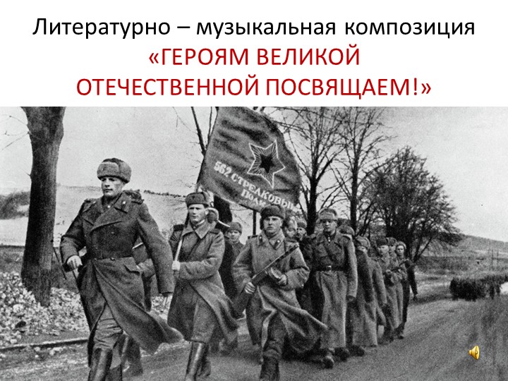 Участие в Межрегиональном творческом конкурсе «Слово о Петровской эпохе», посвящённом празднованию юбилея Петра I. Участница конкурса - Мирошниченко Ульяна, 7 класс Руководитель: Горбачевская И.А. - Скачать презентации бесплатно | Читать или скачать учебники для школы онлайн бесплатно ☑ Школьные учебники school-textbook.com