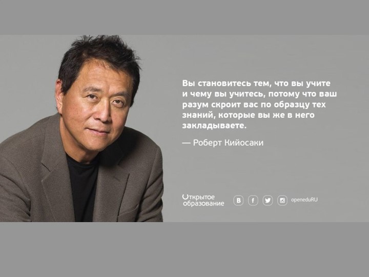 Презентация по теме Наука и Образование - Скачать презентации бесплатно | Читать или скачать учебники для школы онлайн бесплатно ☑ Школьные учебники school-textbook.com