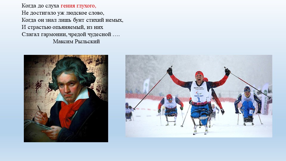 Презентация по английскому языку "Вопреки всему" - Скачать презентации бесплатно | Читать или скачать учебники для школы онлайн бесплатно ☑ Школьные учебники school-textbook.com