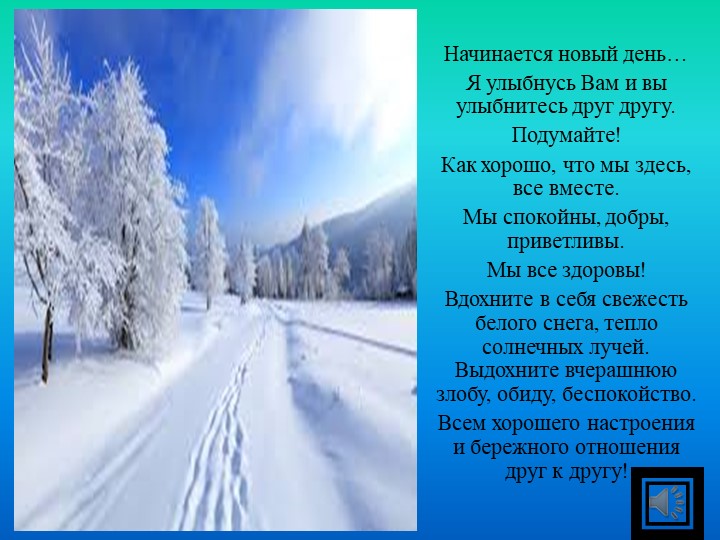 Презентация к уроку математики по теме "Знакомство с умножением" - Скачать презентации бесплатно | Читать или скачать учебники для школы онлайн бесплатно ☑ Школьные учебники school-textbook.com