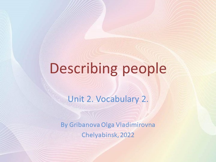 Презентация к уроку "Describing people" - Скачать презентации бесплатно | Читать или скачать учебники для школы онлайн бесплатно ☑ Школьные учебники school-textbook.com