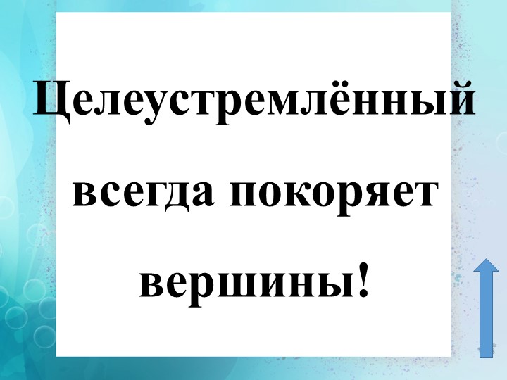 Презентация к уроку математики по теме "Уменьшаемое, вычитаемое, разность" - Скачать презентации бесплатно | Читать или скачать учебники для школы онлайн бесплатно ☑ Школьные учебники school-textbook.com