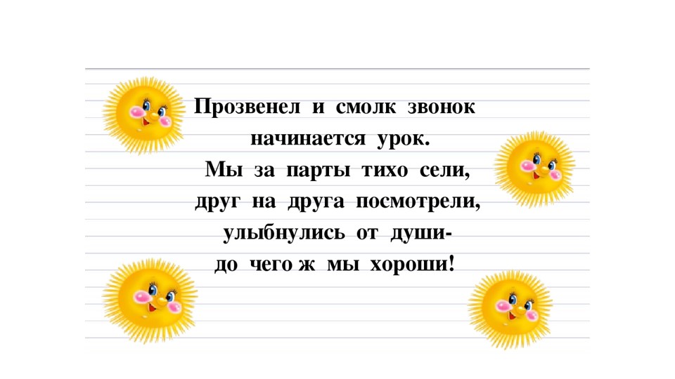 Презентация по технологии на тему "Фартук" (5 класс) - Скачать презентации бесплатно | Читать или скачать учебники для школы онлайн бесплатно ☑ Школьные учебники school-textbook.com