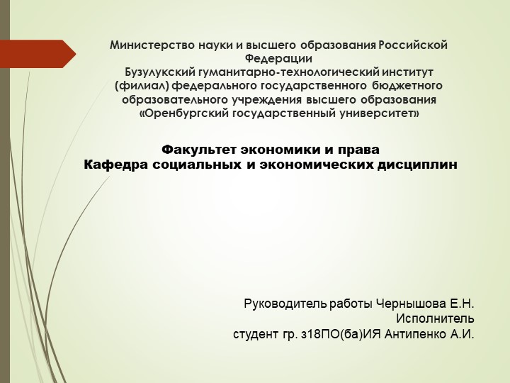 English Literature 19th century - Скачать презентации бесплатно | Читать или скачать учебники для школы онлайн бесплатно ☑ Школьные учебники school-textbook.com