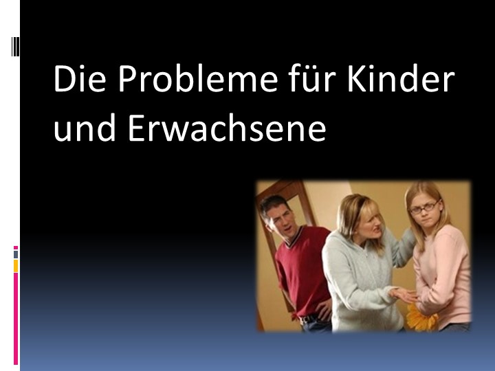 Презентация по немецкому языку "Проблемы детей и взрослых" - Скачать презентации бесплатно | Читать или скачать учебники для школы онлайн бесплатно ☑ Школьные учебники school-textbook.com