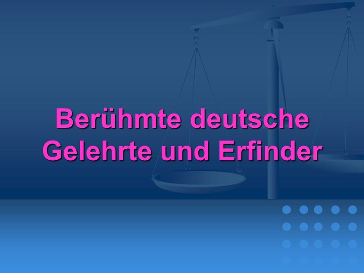 Презентация к уроку немецкого языка по теме "Berühmte deutsche Gelehrte und Erfinder" - Скачать презентации бесплатно | Читать или скачать учебники для школы онлайн бесплатно ☑ Школьные учебники school-textbook.com