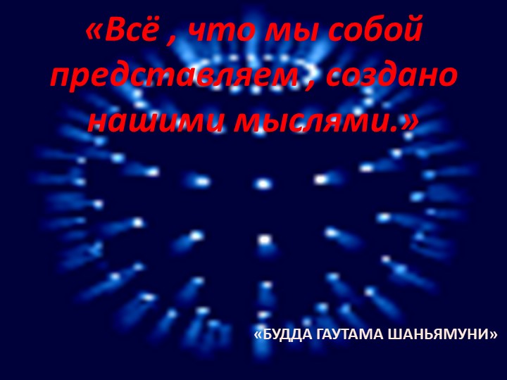 Презентация к проекту" Ученик года" - Скачать презентации бесплатно | Читать или скачать учебники для школы онлайн бесплатно ☑ Школьные учебники school-textbook.com