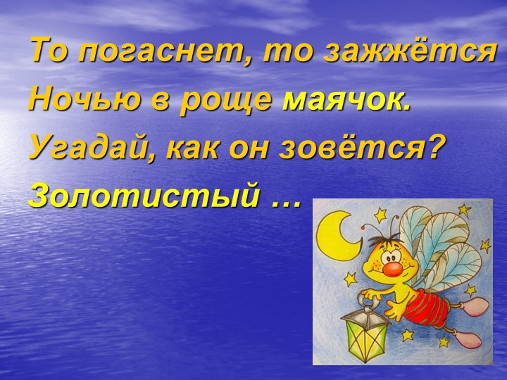 Урок презентация В.Ю.Драгунский (биография) - Скачать презентации бесплатно | Читать или скачать учебники для школы онлайн бесплатно ☑ Школьные учебники school-textbook.com