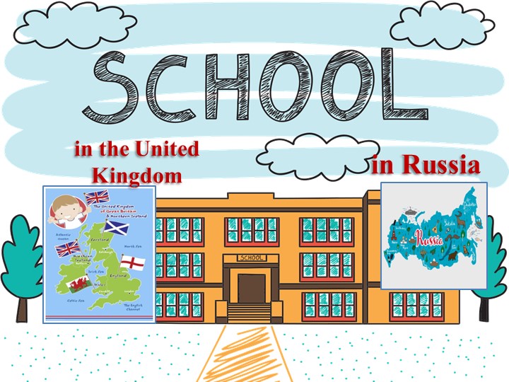 Презентация по английскому языку к Модулю 1 "Schools in the UK" ( 3 класс) - Скачать презентации бесплатно | Читать или скачать учебники для школы онлайн бесплатно ☑ Школьные учебники school-textbook.com