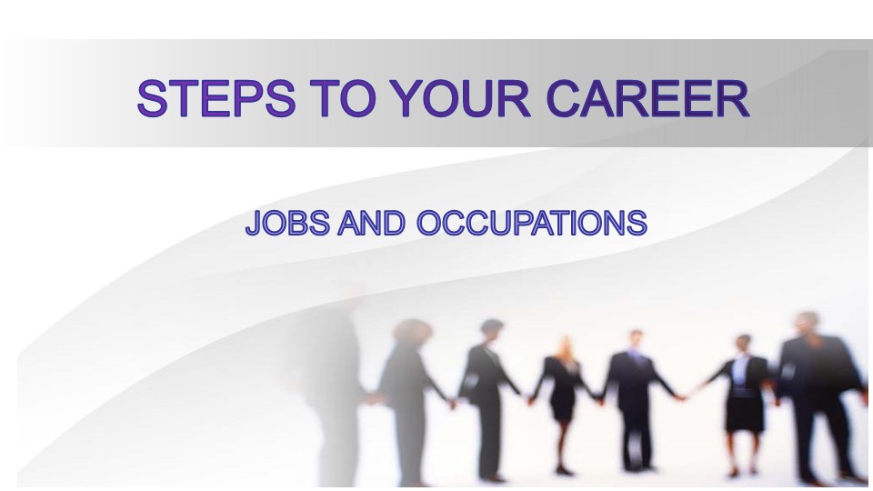 Презентация по английскому языку на тему "Steps to your career" (11 класс) - Скачать презентации бесплатно | Читать или скачать учебники для школы онлайн бесплатно ☑ Школьные учебники school-textbook.com