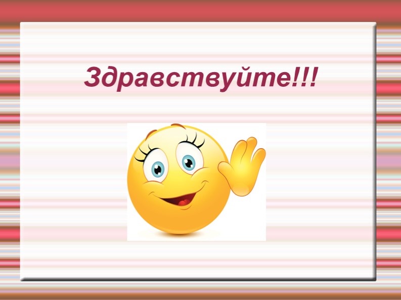 Презентация к уроку "Пропорция в жизни" - Скачать презентации бесплатно | Читать или скачать учебники для школы онлайн бесплатно ☑ Школьные учебники school-textbook.com