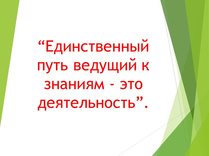 Презентация по химии 9 класс. по теме "Ионные уравнения реакции" - Скачать презентации бесплатно | Читать или скачать учебники для школы онлайн бесплатно ☑ Школьные учебники school-textbook.com
