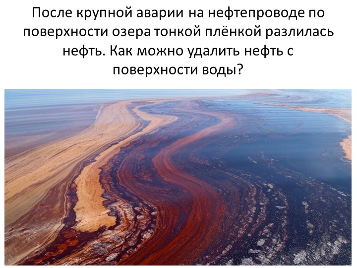 Презентация по географии на тему "Электроэнергетика" (9 класс) - Скачать презентации бесплатно | Читать или скачать учебники для школы онлайн бесплатно ☑ Школьные учебники school-textbook.com