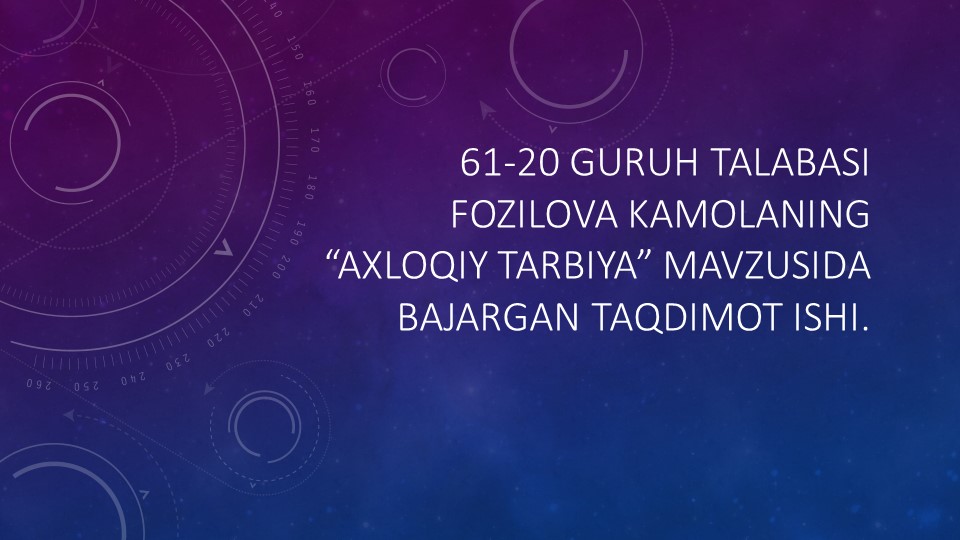 Презентация на тему"Axloqiy tarbiya" - Скачать презентации бесплатно | Читать или скачать учебники для школы онлайн бесплатно ☑ Школьные учебники school-textbook.com