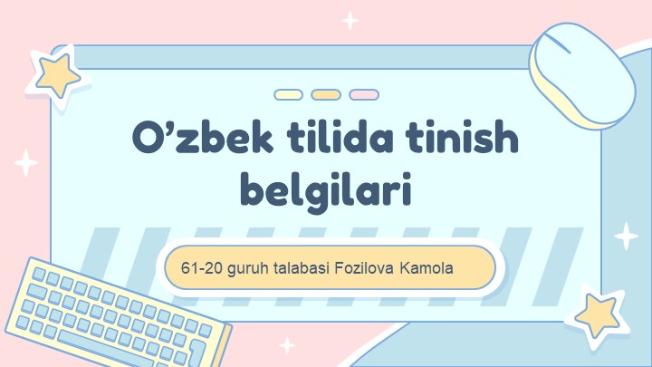 Презентация по узбекскому языку на тему "O'zbek tilida tinish belgilari" - Скачать презентации бесплатно | Читать или скачать учебники для школы онлайн бесплатно ☑ Школьные учебники school-textbook.com