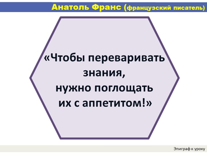Презентация по математике 6 класс на тему "Отношения и проценты" - Скачать презентации бесплатно | Читать или скачать учебники для школы онлайн бесплатно ☑ Школьные учебники school-textbook.com