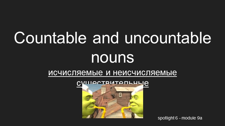 Spotlight 6 Module 9 - countable and uncountable nouns - Скачать презентации бесплатно | Читать или скачать учебники для школы онлайн бесплатно ☑ Школьные учебники school-textbook.com