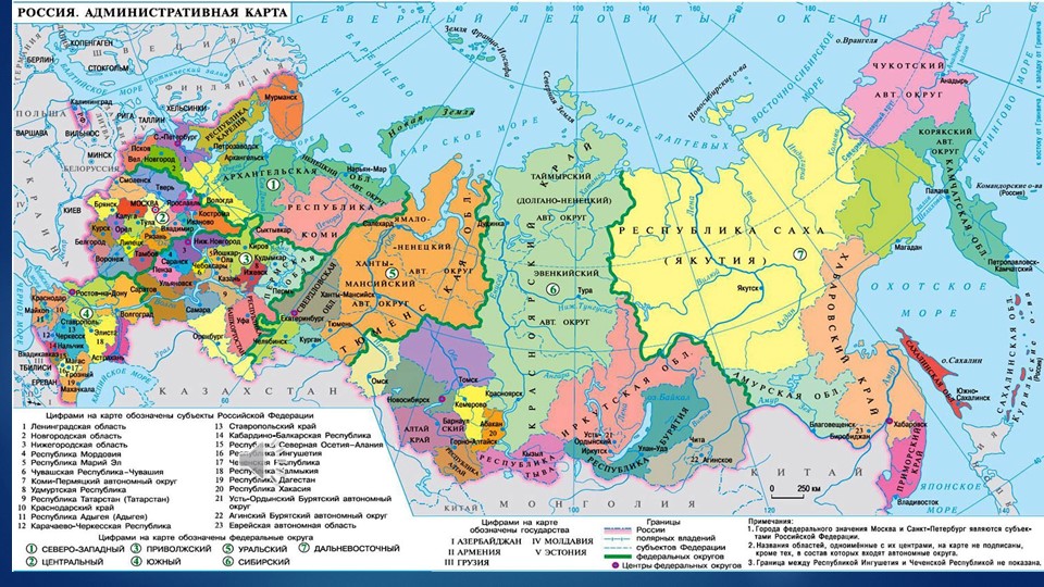Разговор о важном "День учителя" - Скачать презентации бесплатно | Читать или скачать учебники для школы онлайн бесплатно ☑ Школьные учебники school-textbook.com
