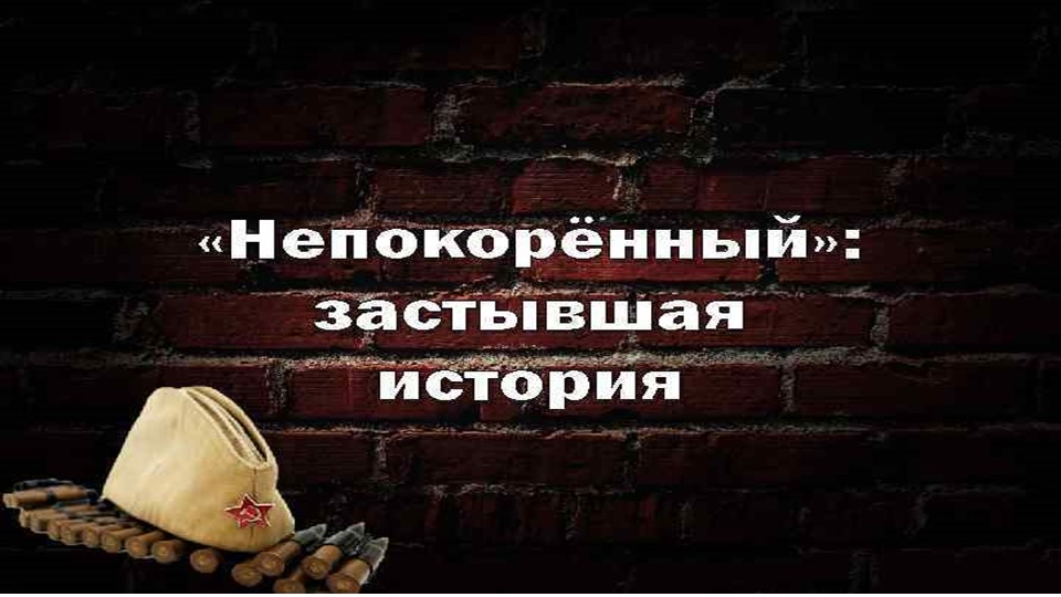 Познаю мир. Блокада Ленинграда - Скачать презентации бесплатно | Читать или скачать учебники для школы онлайн бесплатно ☑ Школьные учебники school-textbook.com