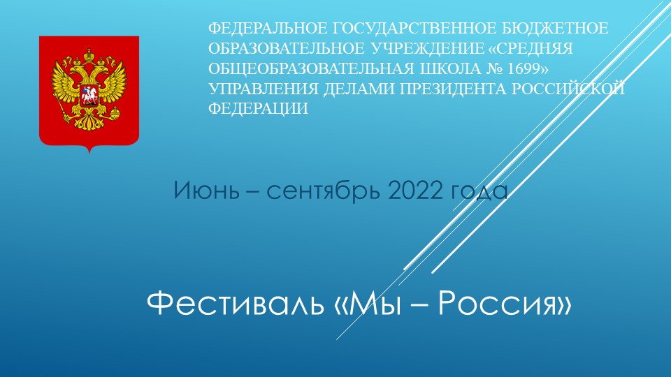 Презентация по окружающему миру на тему " Народы россии. Дагестан" - Скачать презентации бесплатно | Читать или скачать учебники для школы онлайн бесплатно ☑ Школьные учебники school-textbook.com