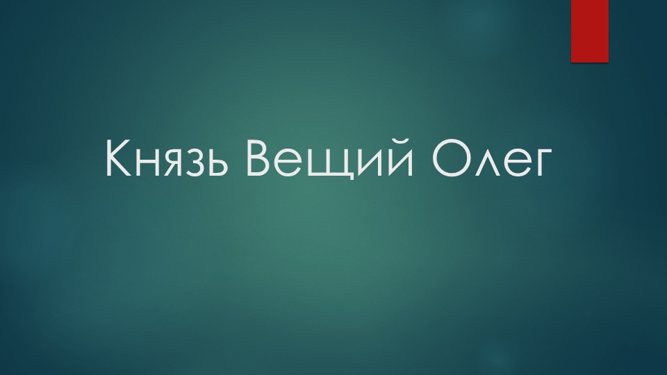 Проект по литературному чтению - Скачать презентации бесплатно | Читать или скачать учебники для школы онлайн бесплатно ☑ Школьные учебники school-textbook.com