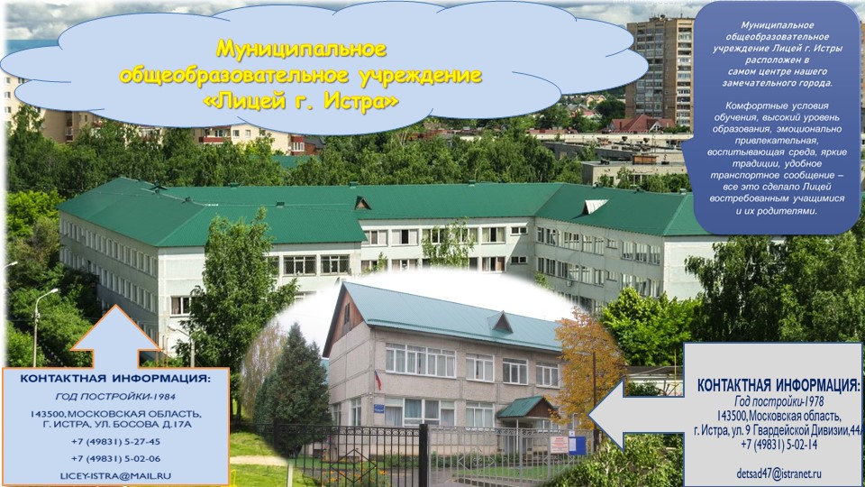 Презентация для конкурса "Предшкола. Стандарт детского сада" - Скачать презентации бесплатно | Читать или скачать учебники для школы онлайн бесплатно ☑ Школьные учебники school-textbook.com